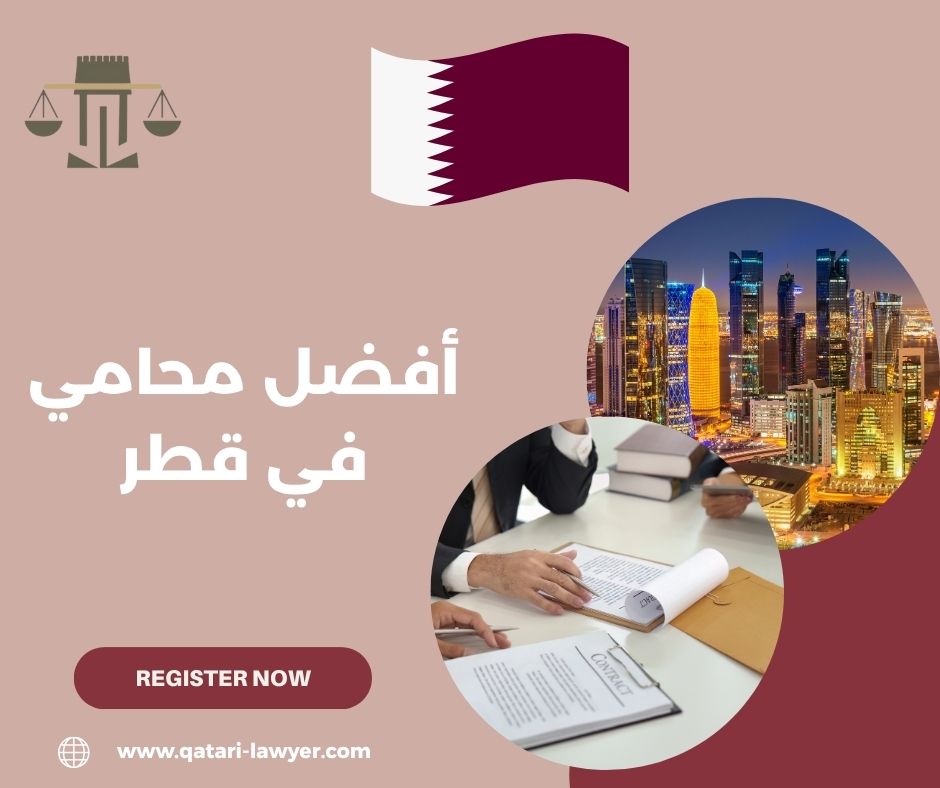 تقييمات العملاء لأفضل المحامين