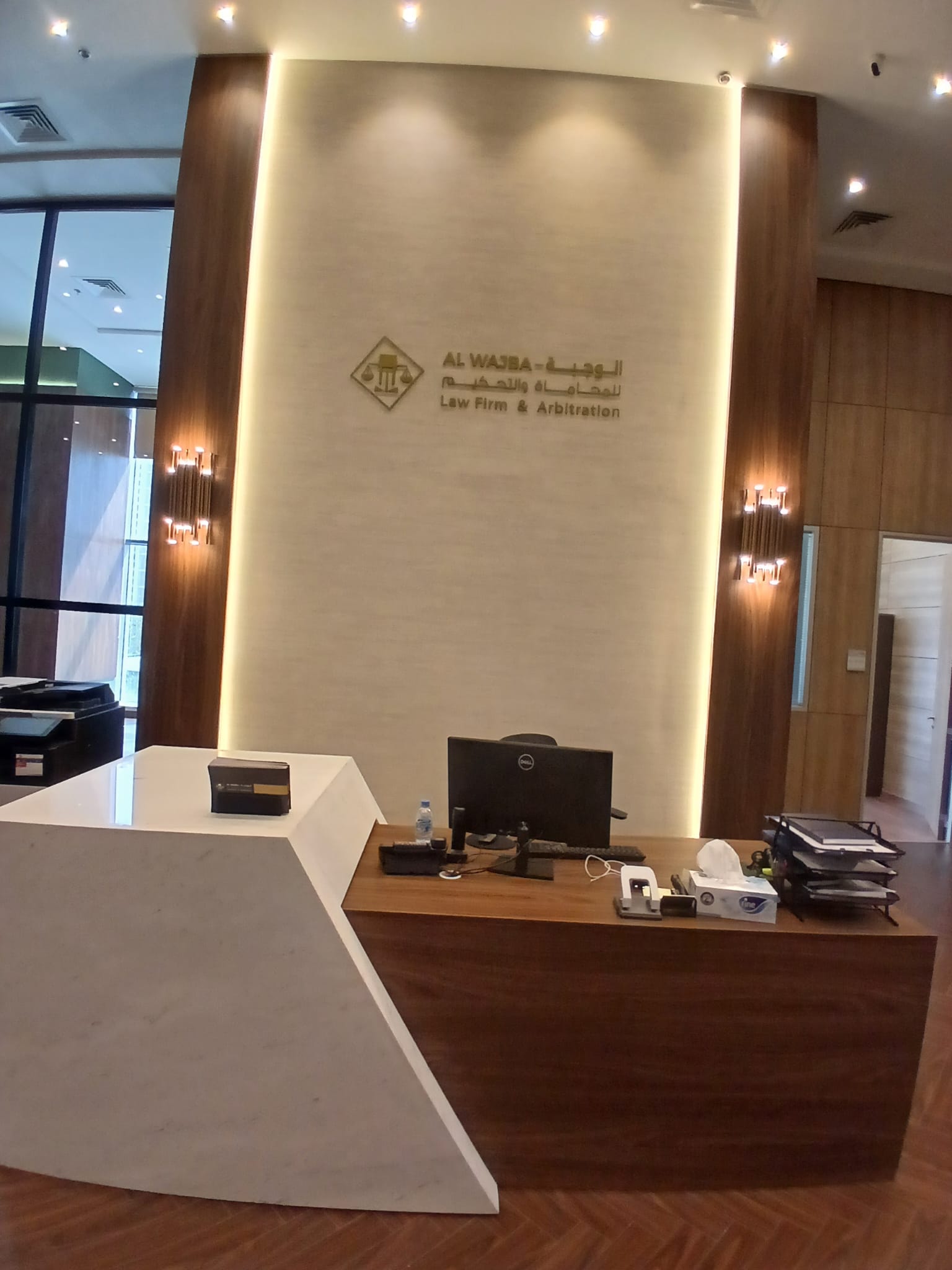 مكتب الوجبة للمحاماة والاستشارات القانونية في قطر