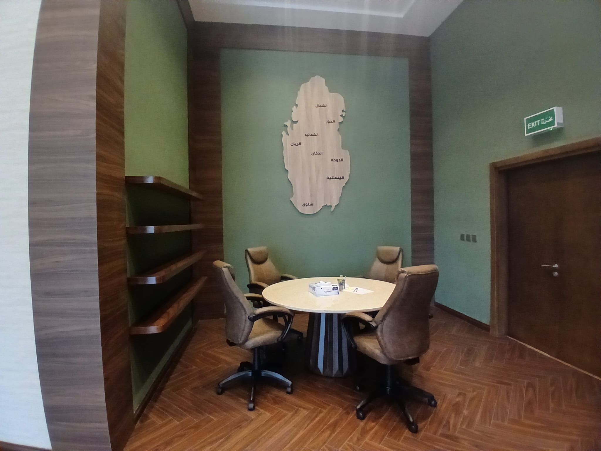 مكتب الوجبة للمحاماة والاستشارات القانونية في قطر